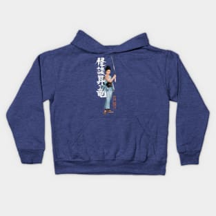 Samurai Girl Kung Fu Kids Hoodie